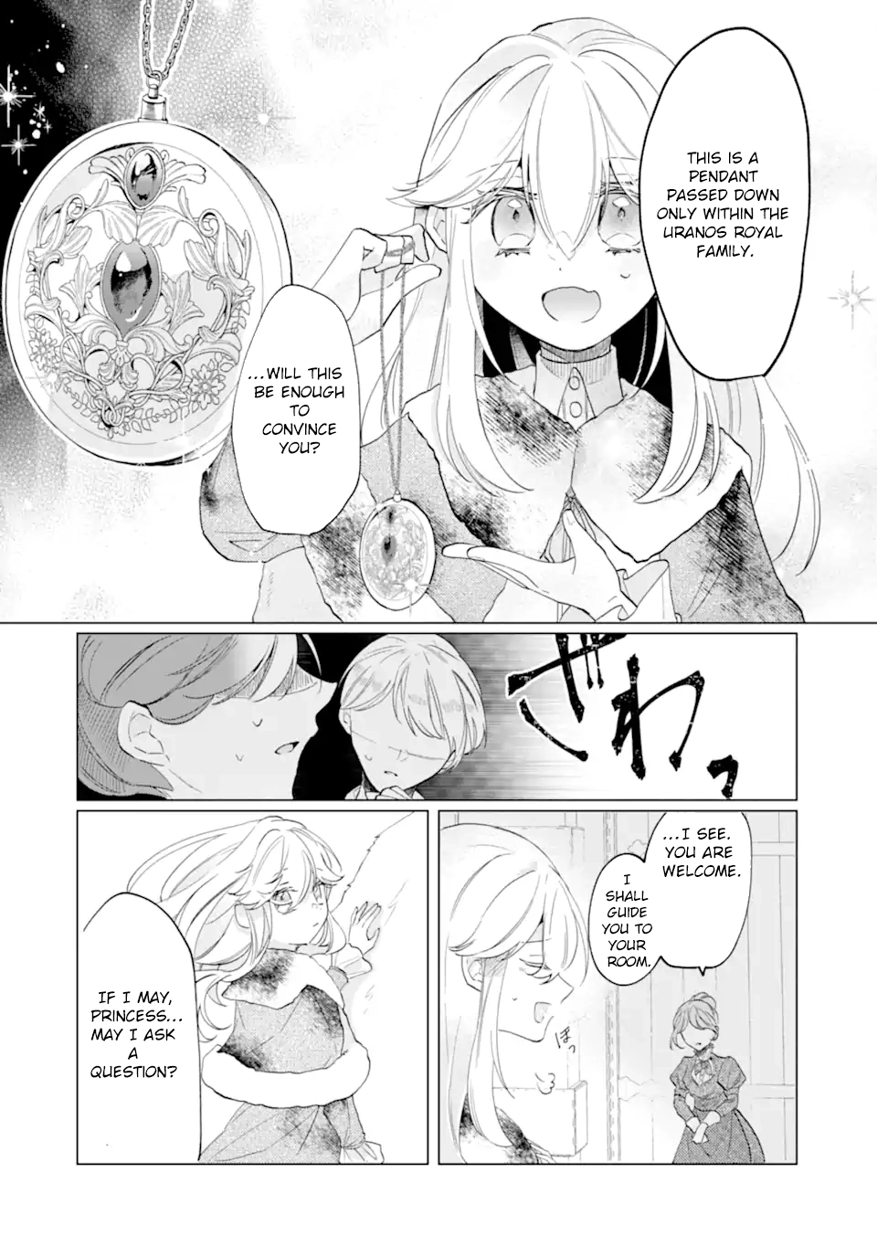 A Decorative Empress? Sounds Like the Perfect Job! Chapter 2 Page 14